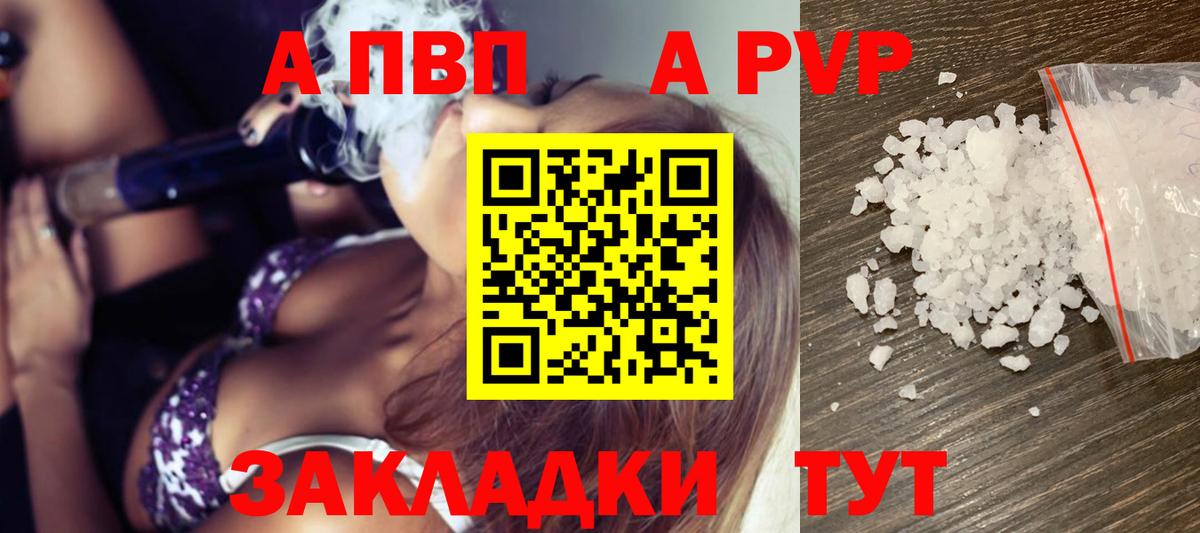 APVP СК Ленинск-Кузнецкий