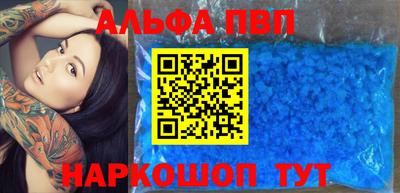 стафф Бузулук