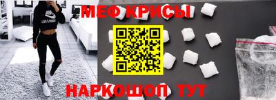 стафф Бузулук