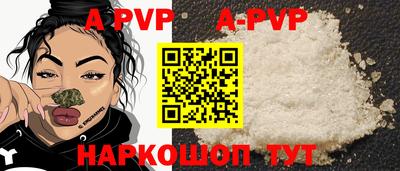 стафф Бузулук