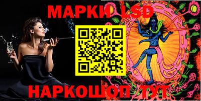 стафф Бузулук