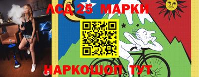 стафф Бузулук