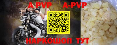 стафф Бузулук