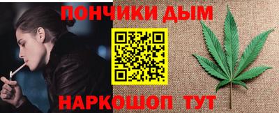 стафф Бузулук
