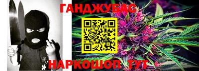 стафф Бузулук