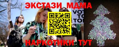 стафф Бузулук