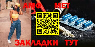 стафф Бузулук
