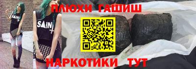 стафф Бузулук