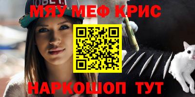 стафф Бузулук