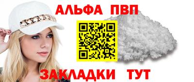 apvp Будённовск