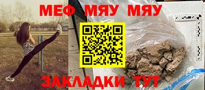 МДПВ Бугуруслан