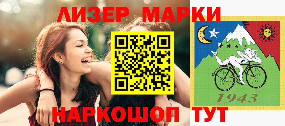 LSD-25 экстази кислота Ленинск-Кузнецкий