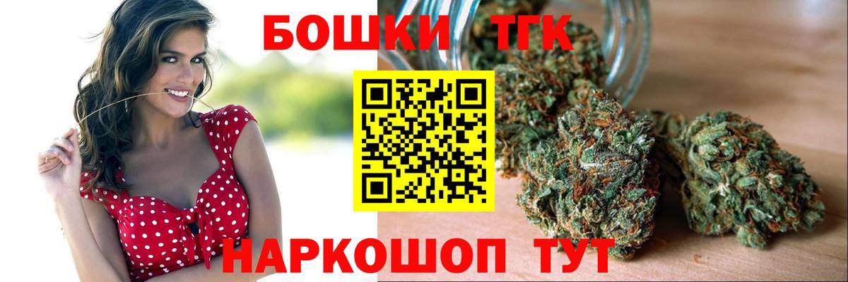 Каннабис индика Ленинск-Кузнецкий