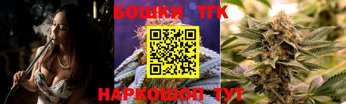 Шишки марихуана конопля  Канабис Bruce Banner  Бошки марихуана конопля  Шишки марихуана семена  Ленинск-Кузнецкий  Вход с VPN 